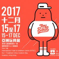 第四届亚洲玩具展 TOYSOUL 2017
