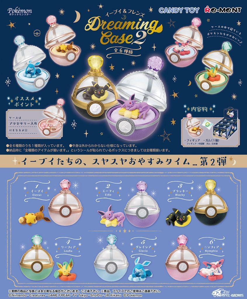 REMENT ポケットモンスタ　イブイ＆フレンズ Dreaming Case2，全六种，单价600日元