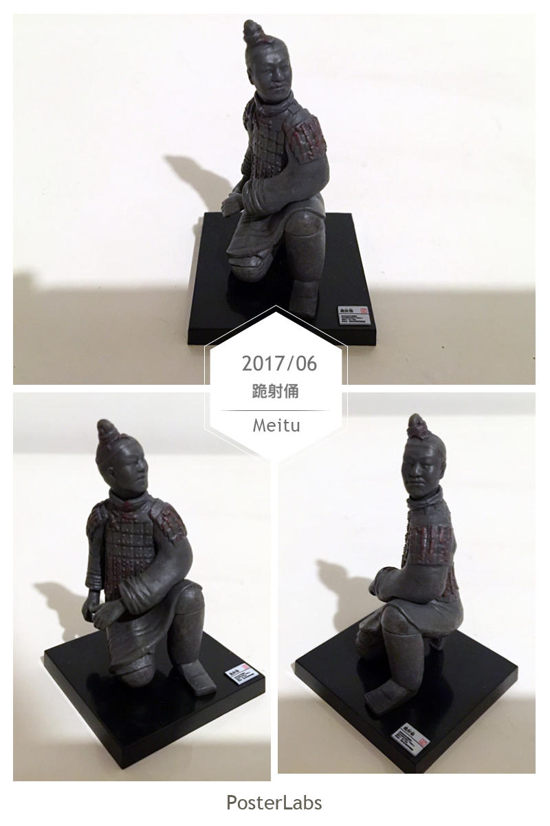 贅沢 ６７・中国王朝の至宝コレクション(羽人) - その他 - madmex.co.nz