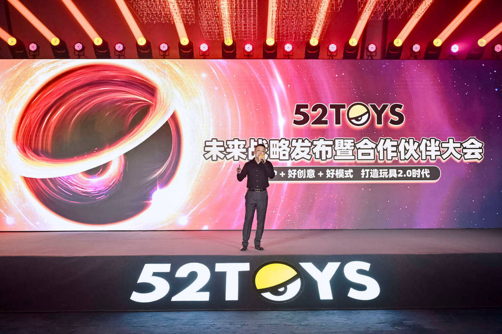 52TOYS发布全新品牌主张“玩点有趣的”，要做中国最会“玩”的公司